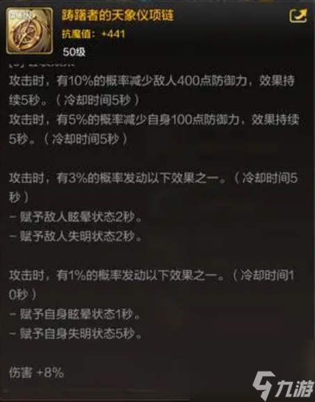 dnf手游气功师毕业装备怎么搭配 dnf手游气功师毕业装备搭配攻略
