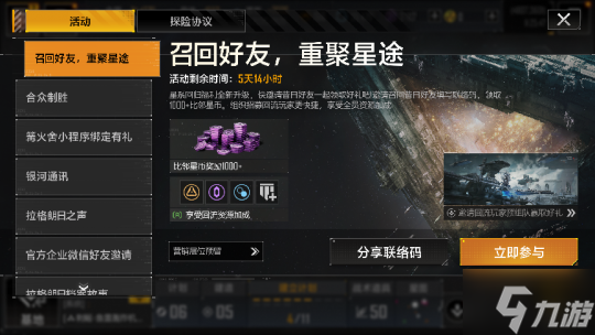 《第一章，留子回家，高调迎回白月光》