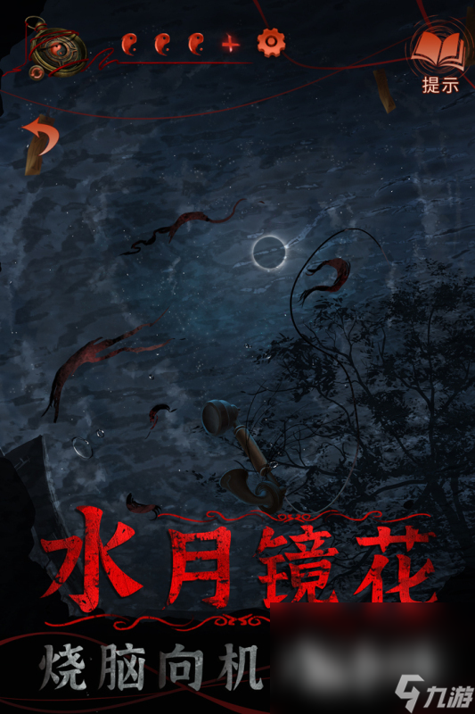 经久耐玩的单机游戏有哪些 2024高人气单机游戏下载推荐