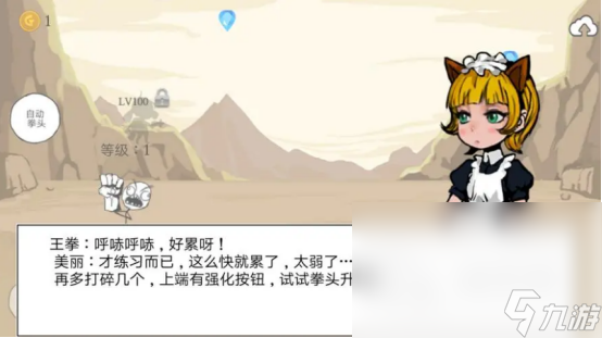 2024必玩的拳头的游戏大全 拳头打架的手游推荐