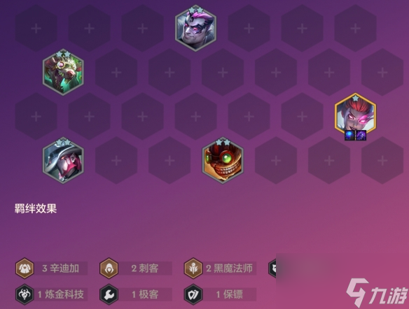 金铲铲之战双城传说恭喜发财阿卡丽开局攻略