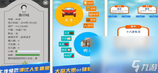 2024必须玩的成长游戏有哪些 高人气成长游戏推荐