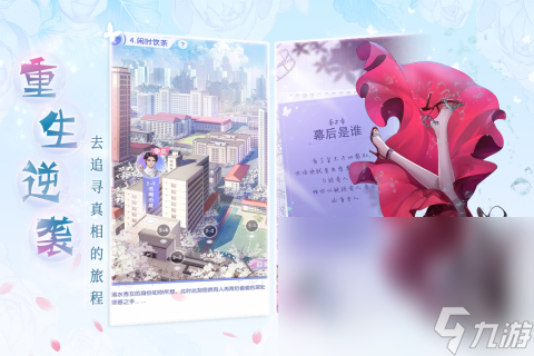 什么游戏女生玩家最多 热门的女性向游戏下载2024