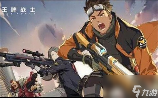 王牌战士2在哪里领取兑换码 王牌战士2有效兑换码大全分享