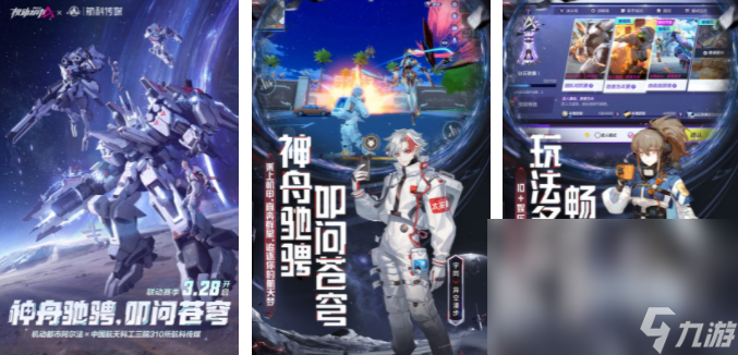 2024热门玩游戏的游戏有哪些 超级好玩的游戏盘点