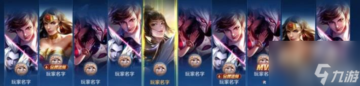 王者荣耀10V10模式上线时间 7月18日正式上线