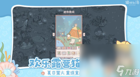 2024小貓游戲單機(jī)貓游戲有哪些 好玩的小貓游戲大全
