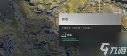 七日世界換線路方法 七日世界怎么換線路