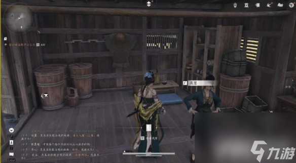 《燕云十六声》财神归位任务如何玩 财神归位任务玩法步骤一览