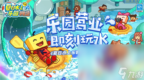开罗小游戏合集 2024高人气的开罗游戏推荐