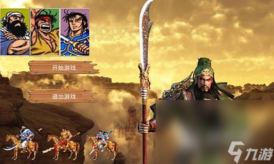 2024经典三国志单机游戏手机版有哪些 好玩的三国游戏大全