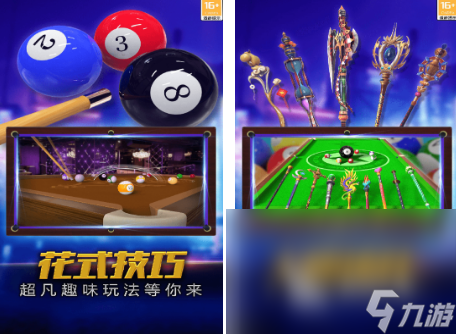 受欢迎的美式台球游戏哪个好 经典的美式台球游戏大全2024