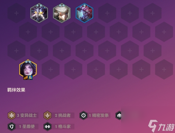 金铲铲之战双城传说恭喜发财卡莎开局攻略