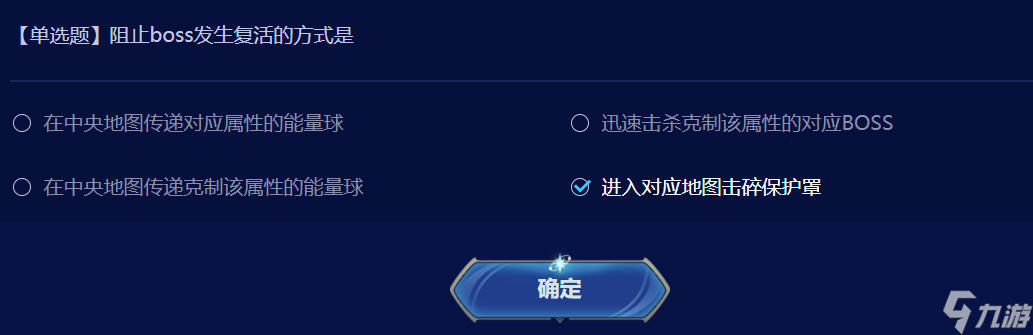 dnf最新雾神小游戏答案一览