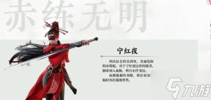永劫无间手游迦南怎么配队-迦南阵容搭配推荐