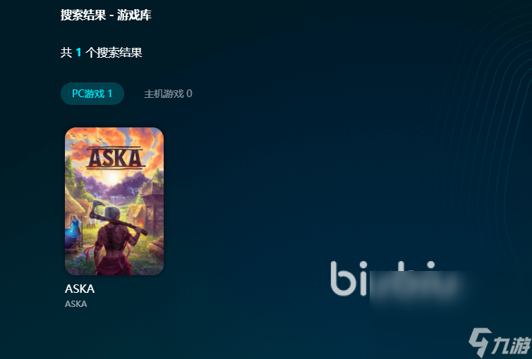 ASKA加速器卡顿有用吗 ASKA加速器推荐