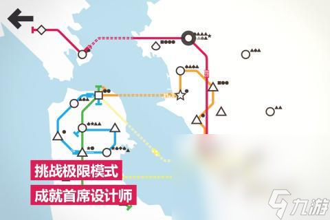 好玩的地铁游戏下载推荐2024 热门的地铁游戏有哪些