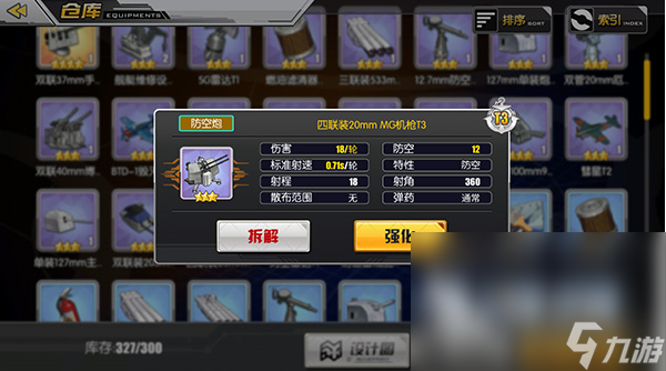 盘点大人们最喜欢玩的游戏有哪些 2024耐玩的成人游戏大全