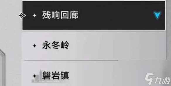 崩坏星穹铁道均衡试炼位置分享