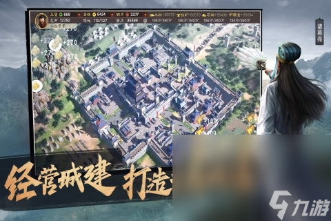 2024單機(jī)經(jīng)典老游戲三國(guó)志有哪些 好玩的三國(guó)志游戲排行
