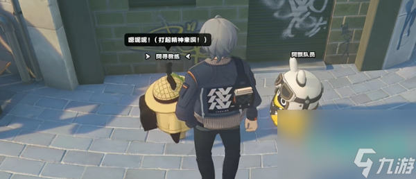 《绝区零》乐于助人奖章5获取方法