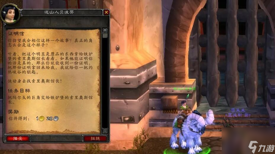 如何获魔兽灼热峡谷钥匙?详解制皮匠营地到国王谷全攻略