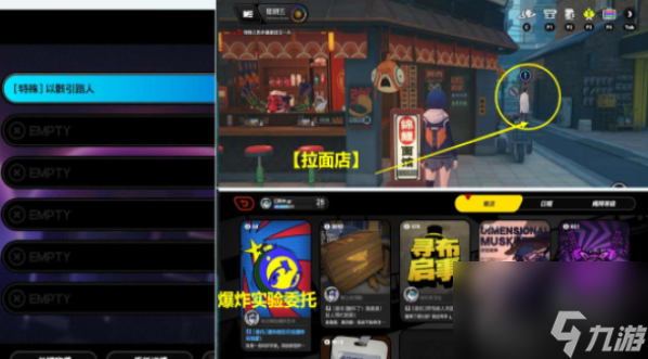 绝区零以骸引路人任务怎么做