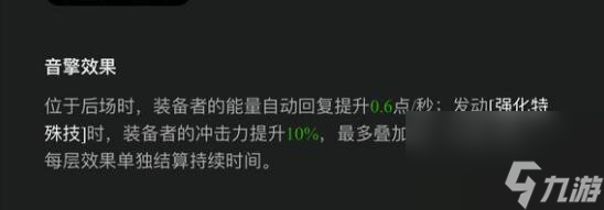 绝区零狼叔最强武器分析