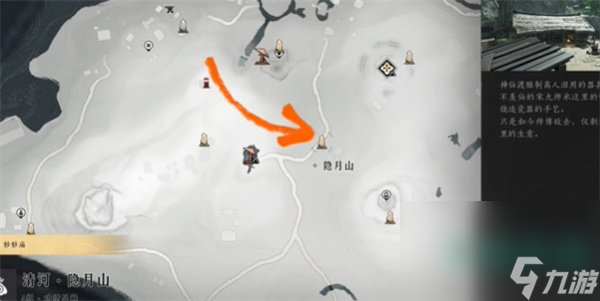 《燕云十六声》暮云何物任务攻略