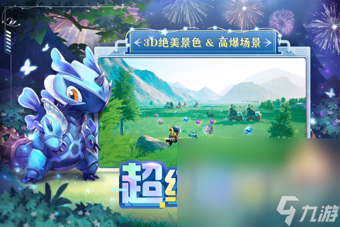 2024热门玩游戏的游戏有哪些 超级好玩的游戏盘点