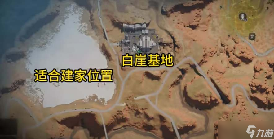 《七日世界》建家位置推荐