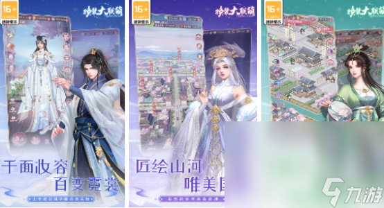 什么游戏女生玩家最多2024适合女生玩的游戏盘点
