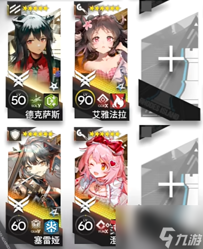 《明日方舟》熔爐還魂記KR-3突襲攻略
