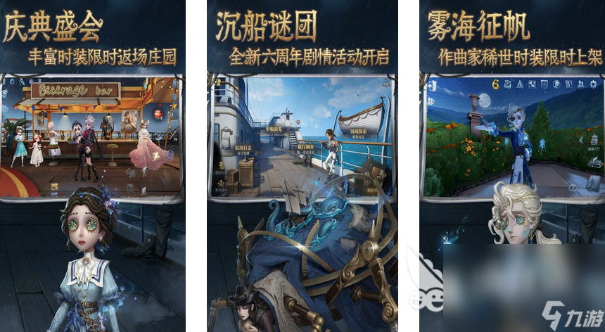 2024有没有好玩的游戏手机版有哪些 好玩的热门游戏大全