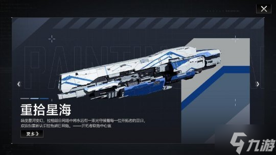 《第一章，留子回家，高调迎回白月光》