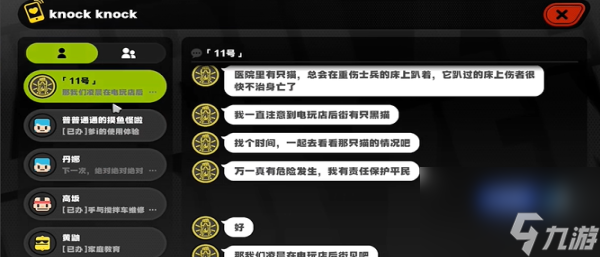 绝区零与小黑的共度时光任务怎么完成