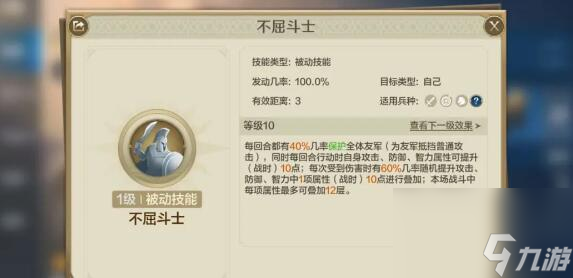 世界启元武将强度培养分析