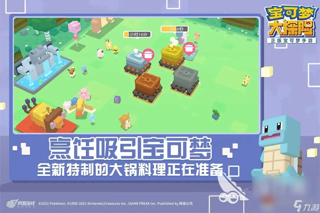 火爆的宝可梦对战游戏排行榜 热门的宝可梦游戏推荐2024