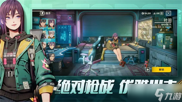 王牌战士2新手玩法攻略