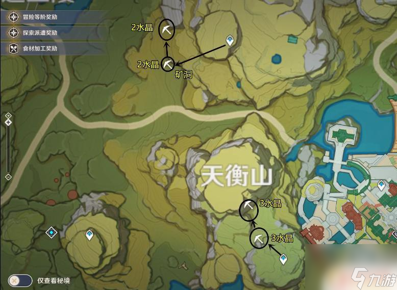 原神水晶塊最多 原神水晶塊刷新點(diǎn)