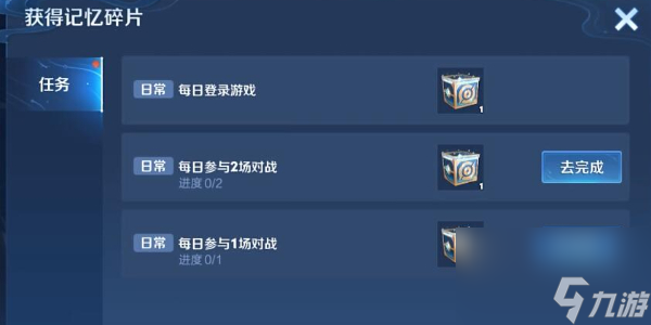 王者荣耀回忆礼册玩法介绍