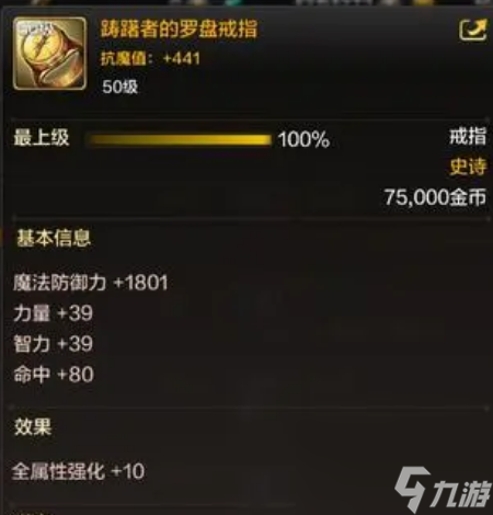 dnf手游气功师毕业装备怎么搭配 dnf手游气功师毕业装备搭配攻略