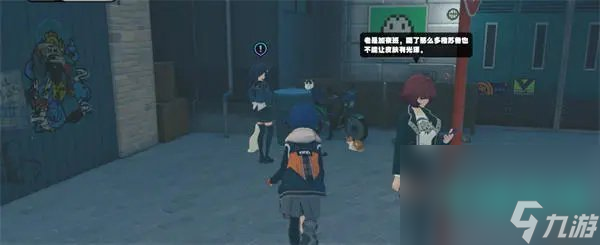 《绝区零》乐于助人奖章6获取方法