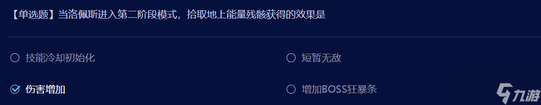 dnf最新雾神小游戏答案一览