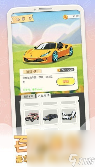 经典的自由选择人生养成游戏盘点 2024好玩的人生模拟游戏有哪些