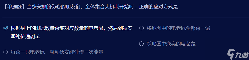 dnf最新雾神小游戏答案一览