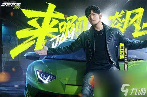 极品飞车集结公测礼包兑换码怎么获得 极品飞车集结公测礼包兑换码汇总