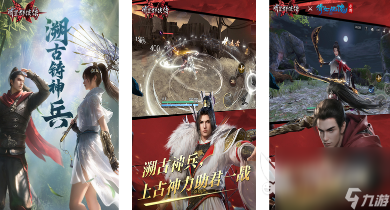 2024武侠格斗手游有哪些 好玩的格斗游戏大全