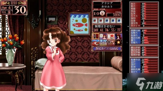 《美少女梦工厂2 韶华再续》多平台发售 经典名作新篇