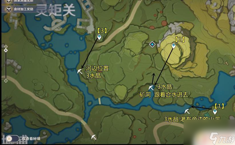 原神水晶塊最多 原神水晶塊刷新點(diǎn)